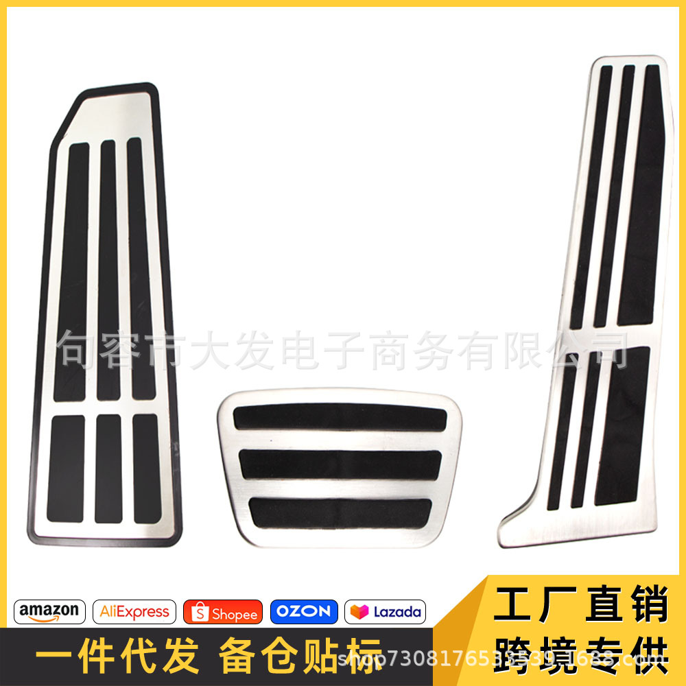 Applicable to Toyota Asia Dragon/Camry/RAV4 Rongfang Lexus ES Original Metal Throttle Pedal