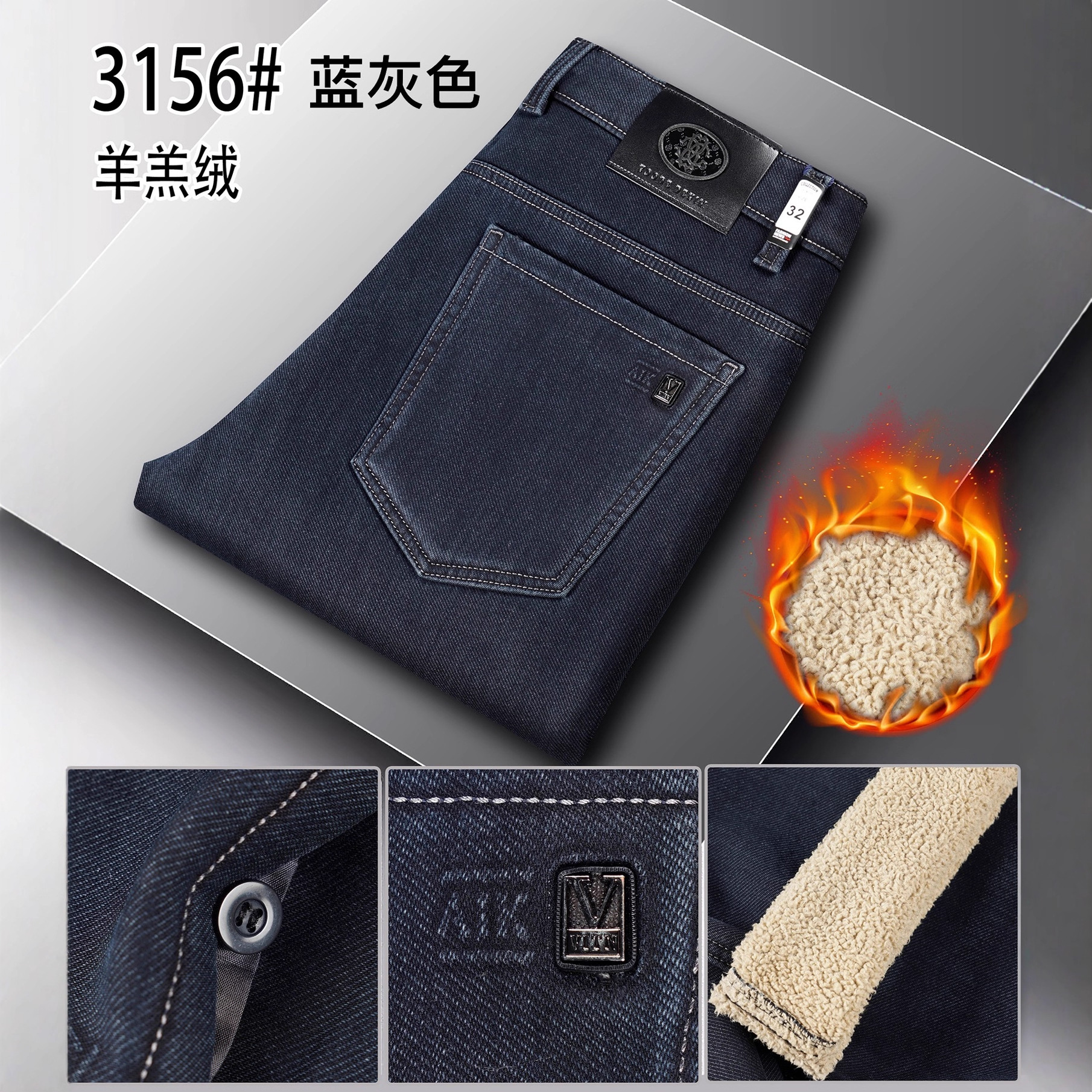 2025新款羊羔绒牛仔裤加绒加厚商务牛仔裤宽松弹力帅气直筒爸爸裤