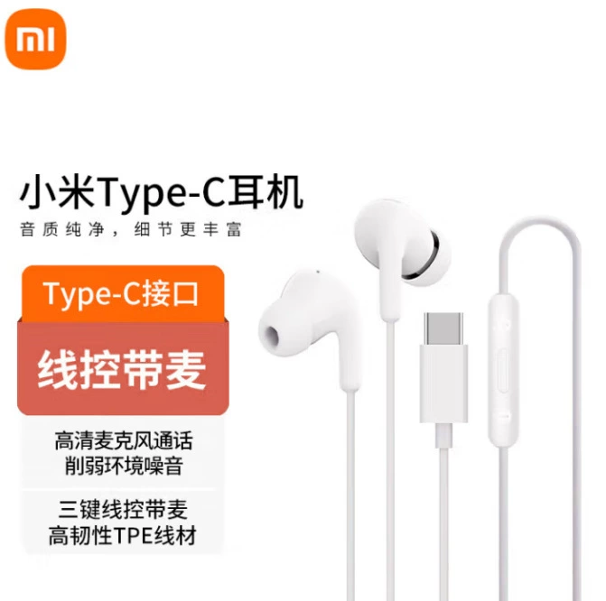Xiaomi, совместимые оригинальные наушники, микрофон