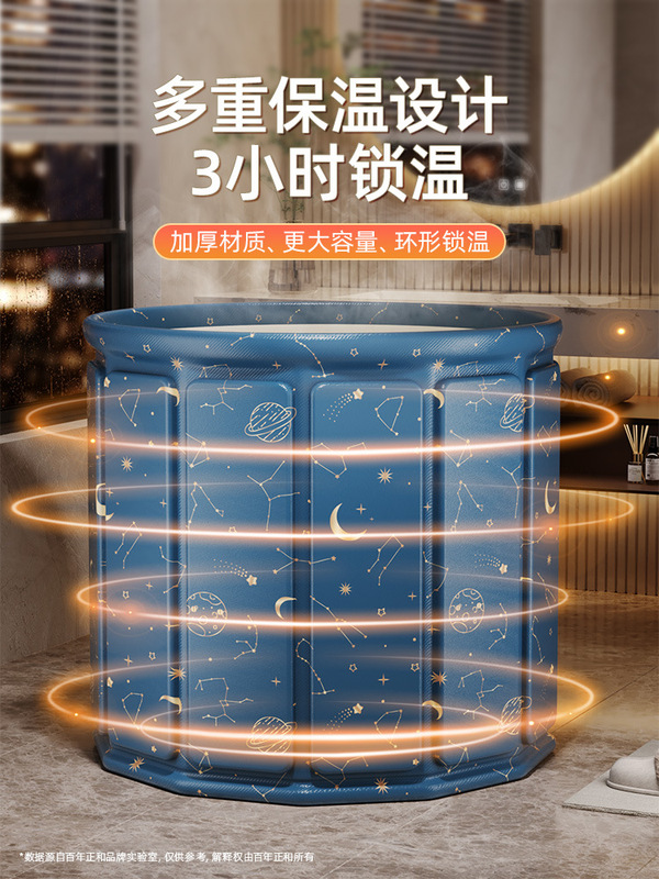 Bath Bucket Adult Folding Children's Bath Bucket Winter Adult Full Body Bath Bucket Household Bath Bucket Bathtub Bidet