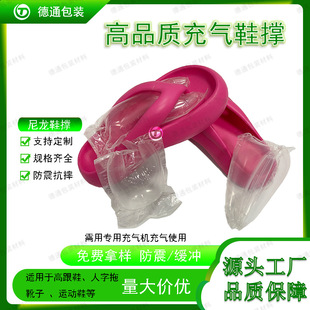 Inflatable Shoe Stretcher Shoe Support Toe Filler Cotton Slipper Stretcher Sports Shoe Front Stretcher Flip-Flop Filler Shaping Tool Grs