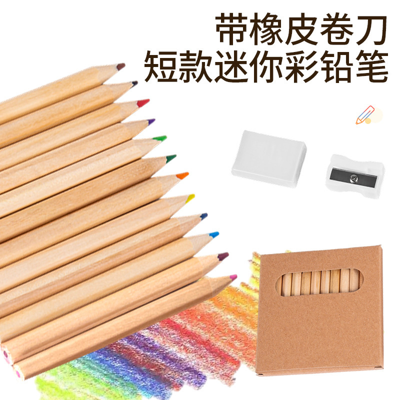 原木12色短鉛筆、削り器・消しゴム付き、箱入り、画材、学生文具、手描き、虹色の原木鉛筆|undefined