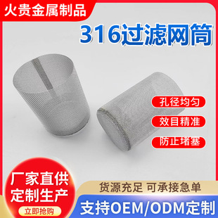 �S�Ҷ��Ʋ��P䓾W�^�V�WͲ�A���κY��Һ�^�V�O�侎��316�^�V�WͲ