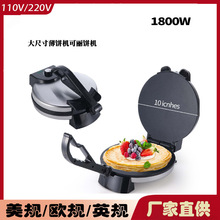 跨境专供烙饼家用锅薄饼煎烤机商用电饼铛煎饼卷饼可丽饼披萨机