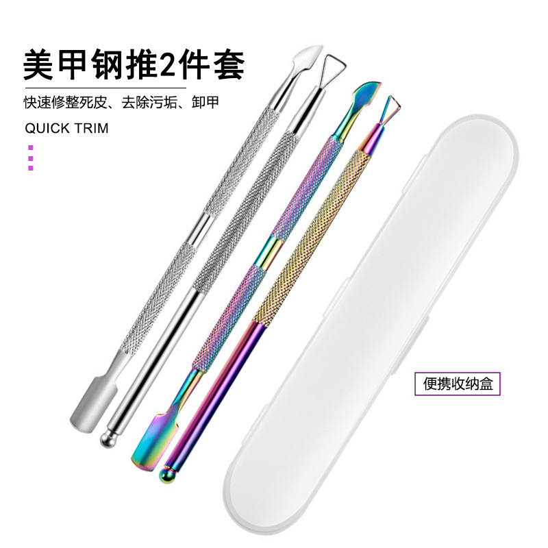 set stainless steel for nails