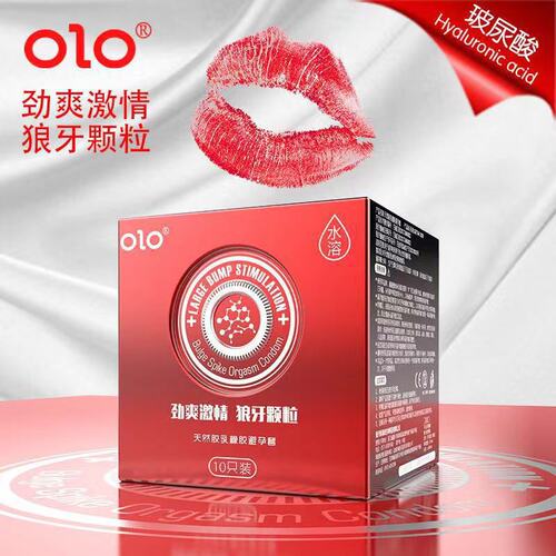 Olo ultra-thin condom NEO series hyaluronic acid long-lasting particle condom adult novelty health and family planning wholesale
