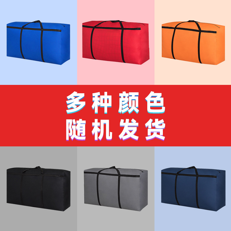Bolsa móvil de gran capacidad al por mayor bolsa de equipaje bolsa de embalaje bolsa de almacenamiento móvil Oxford tela engrosada bolsa de embalaje en movimiento