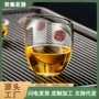 高档耐热日式双耳公道杯