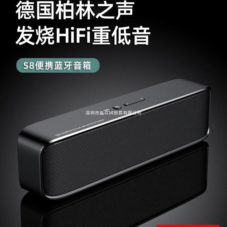 德国柏林之声无线蓝牙音响发烧级高音质低音炮家用高端电脑小音箱