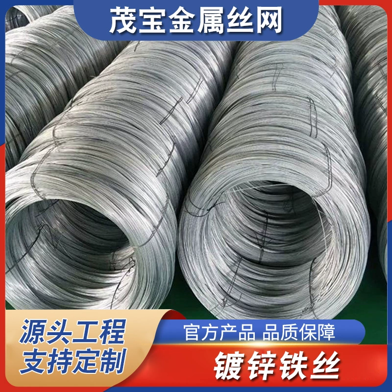 Сельскохозяйственная тепличная вязальная проволока Садоводство Ручная оцинкованная вязальная проволока Строительная площадка Оцинкованная Антикоррозийная проволока