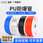 PU8mm ÿѹ͸12*8ѹ8*5 10*6.5 6*4