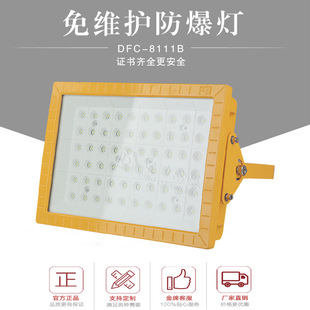 led����Ͷ���200WIP66ú�����ʽ150W�Z��ڒ�ʽ�m�ÏV����