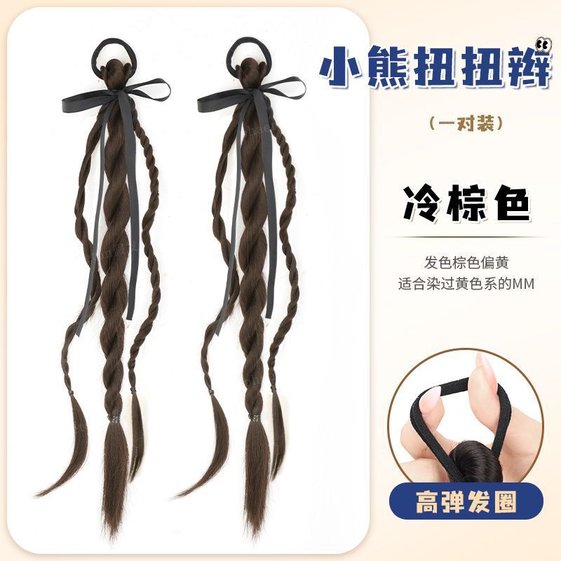 假发辫马尾女自然仿真发新中式假发抓夹双麻花小熊扭扭辫假发辫子|undefined