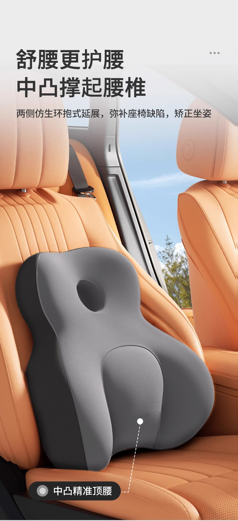 Car Lumbar Support Cushion, Backrest Cushion, Car Seat Cushion, Lumbar Pad, Driver's Driving Lumbar Support Cushion, Car Cushion