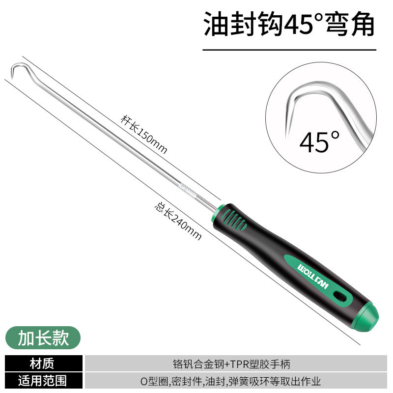 Herramienta de desmontaje especial para desmontaje y desmontaje de anillo de sellado, herramienta de polvo para juntas de tambor de tóner para gancho de extractor de sello de aceite