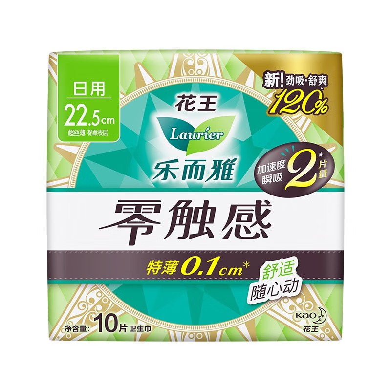卸売コーテックス安全パンツ型生理用ナプキン昼夜兼用組み合わせスリーピングパンツマタニティおばさんナプキン正規品MFYX|undefined