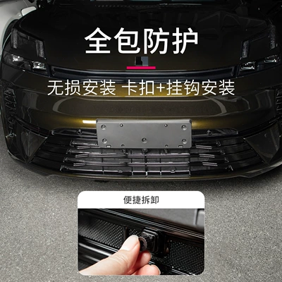 Automobile anti-insect net Co 08 Supplies Car Insect-Proof