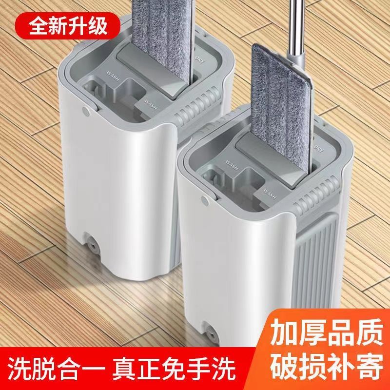 Thickened lazy people with free hand washing mop home mopping bucket…
