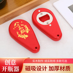 现货木质开瓶器新款高颜值水滴形木质开瓶器简约啤酒饮料开瓶器