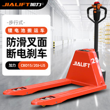 JIALIFTJN늄Ӱ��\܇CBD15/20J-Li5�}�������늳����D܇С�Ͳ�܇