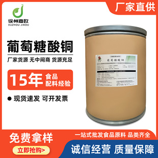 �F؛���������~ ʳƷ���~�V���| �~Ԫ�غ���13% ���������~ ����
