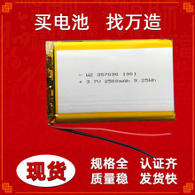 ������ß����⾀�zӰ�C���늳�357090��2500�������ۺ����늳�