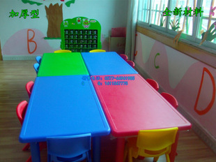 Kindergarten Kidsren's Table Kidsren's Plastic Learning Table and Chair Rectangular Six-Person Table Early Education Family Kindergarten School Chair
