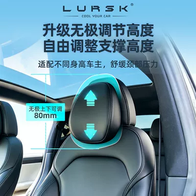 Headrest neck pillow, car seat cushion