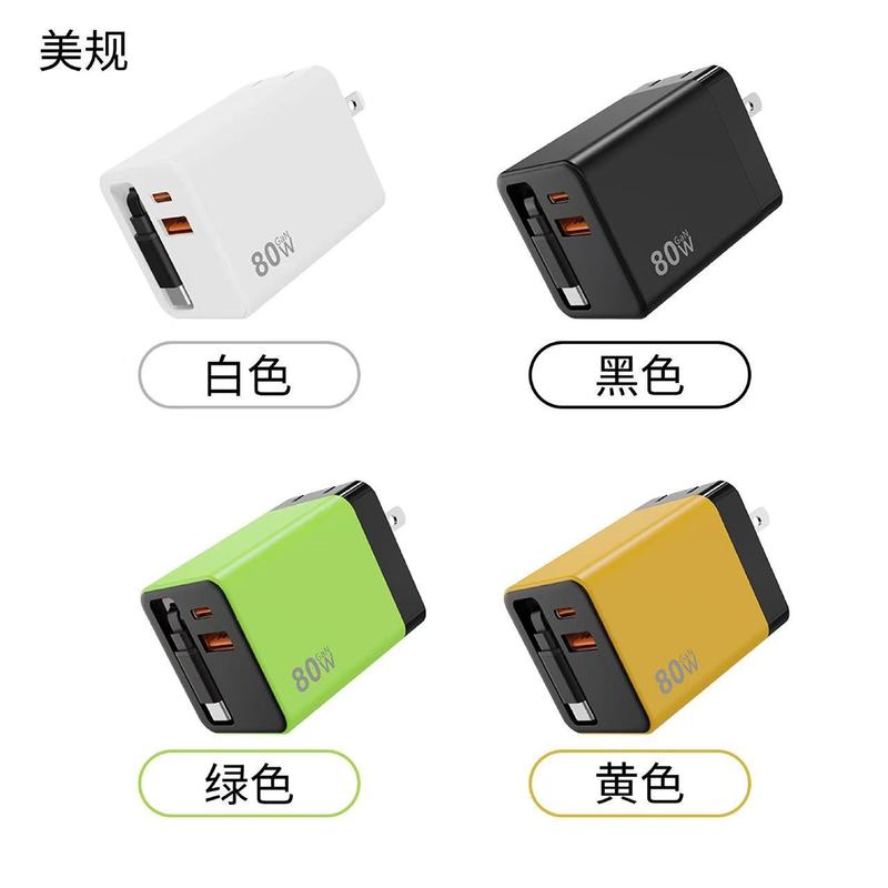 氮化镓充电器自带伸缩线PD快充适用于苹果华为小米笔记本电脑平板|undefined