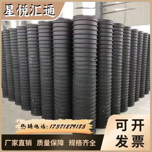 Xingyue Huitong Toughness and Pressure Resistance Enhanced Polypropylene Winding Corrugated Pipe Frpp Die-Pressure Drainage Pipe Polypropylene Water Pipe