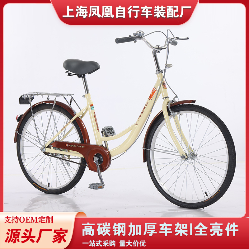 Factory wholesale adult bicycle commuter male female student children youth City retro walking Princess bicycle