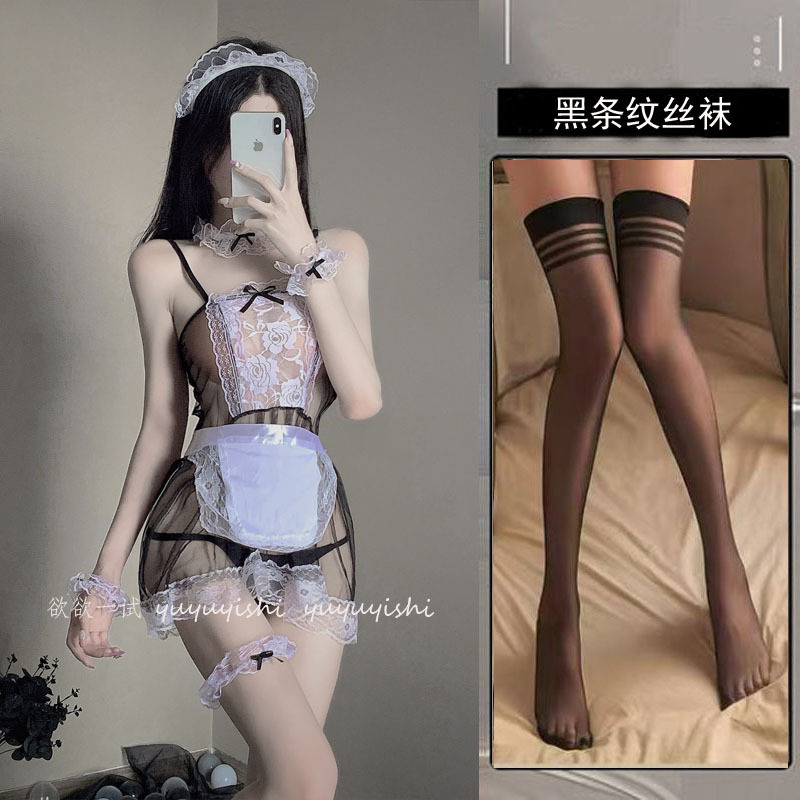 메이드 복장 + 검은 입 스타킹