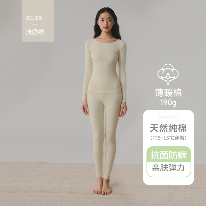 A类男女士纯棉薄秋衣秋裤婴儿棉套装7A抗菌磨毛保暖内衣秋冬大码|undefined