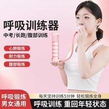 呼吸哑铃锻炼肺活量瘦脸部马甲线腹肌盆底肌体力耐力核心训练器
