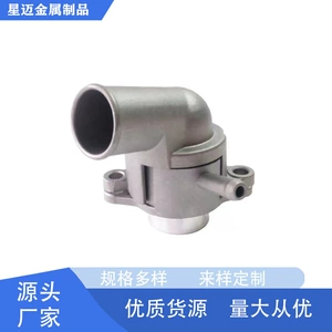 Thermostat suitable for Lefeng Lechi automobile engine sensor assembly accessories 9683528696407677