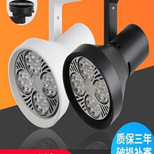 射灯店铺商用服装店par30导轨式明装COB亮聚光节能轨道led单灯铁