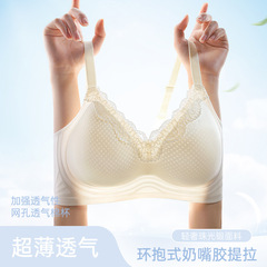 蕾丝网孔细肩带无痕内衣女夏文胸超薄透气软支撑奶嘴胶无钢圈胸罩