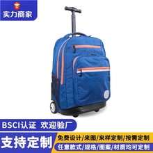 定制中小学生拉杆书包减负护脊儿童双肩背包大容量书包可背可拉