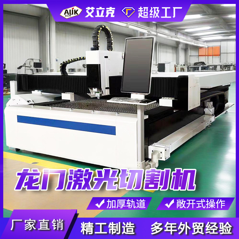 レーザー切断機金属シートパイプ切断装置金属レーザーパイプ切断機 CNC ファイバー切断機|undefined