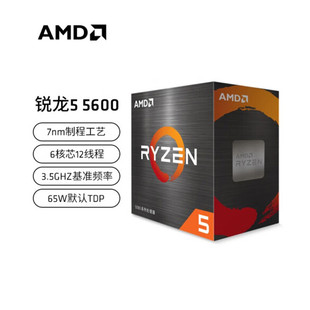 AMD�J��  R5 5600 ���b 6��12���� AM4�ӿ� ��XCPU ���b̎����