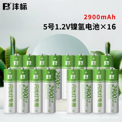 Microphone Aa Toy – Hibrid akkumulyator batareyaları - no-5-2900-mah-battery-16-cells