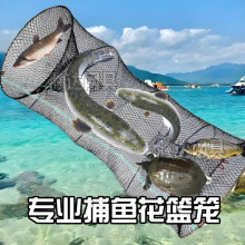 折叠花篮鱼笼弹簧抓鱼神具甲鱼虾笼渔网圆形泥鳅黄鳝乌龟大闸耐用