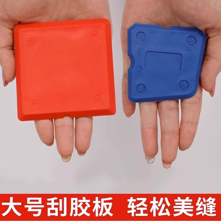 刮胶玻璃胶打胶修边美缝抹胶去清除硅铲胶刀刮胶板收边铲X20