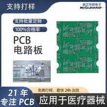 �t����еpcb�·������C�~�؃x����؃r����ܙC���i�������