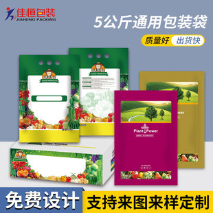 5kg���b�� ���S���ϰ��b�� ӡˢ���ʳƷ���b�� �X������ӡ��