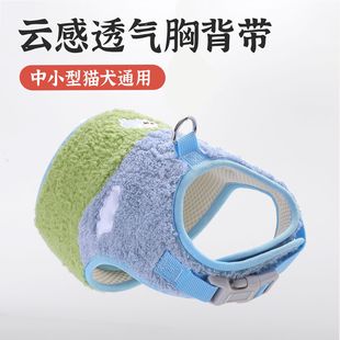 Cat Leash Pet Leash Small Dog Harness Teddy Bichon Dog Walking Leash Cat Leash Dog Harness Wholesale