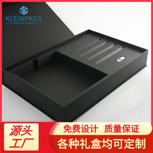 克莱因书型翻盖书型盒电子产品礼盒香水口红化妆品套装盒可印LOGO