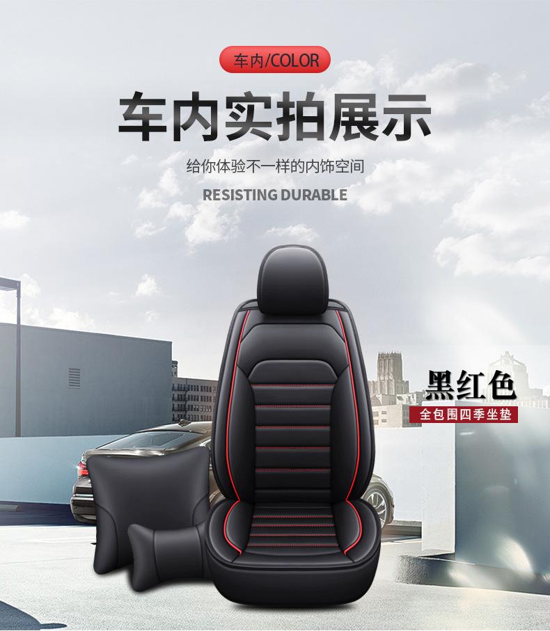 25 Cross-Border New Car Seat Cushions, Universal for All Seasons, Full Leather Seat Covers, Fully Enclosed Seat Covers, Car Universal Seat Cushion Factory