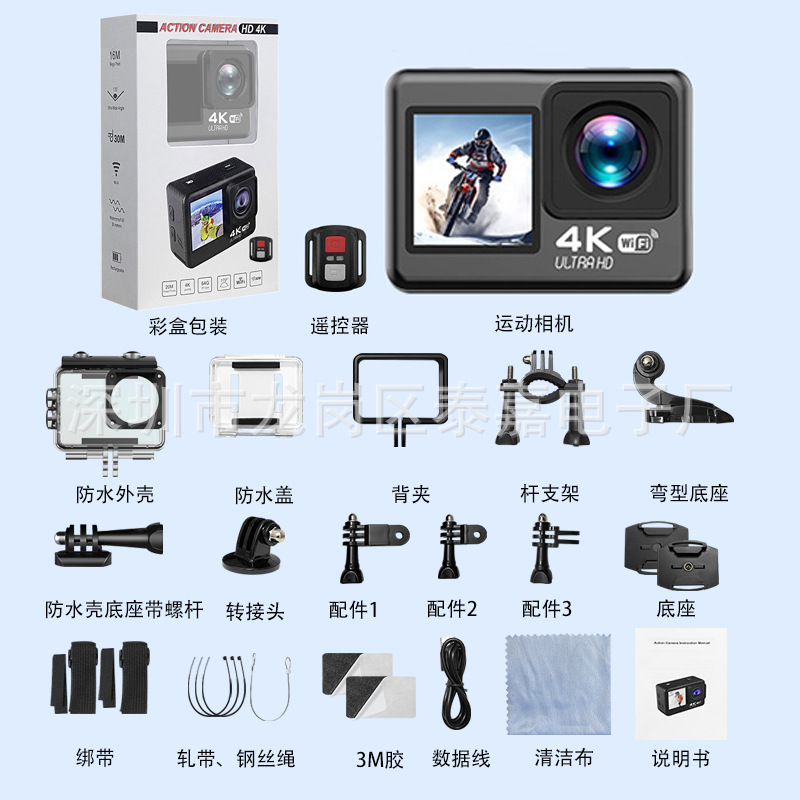 (V8)4K dual screen + Sony lens + WiFi + remote control