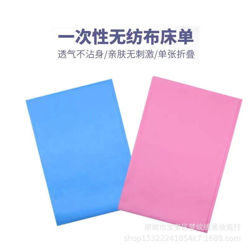 Tattoo embroidery disposable mattress blue bed sheet massage travel beauty salon non-woven bed sheet